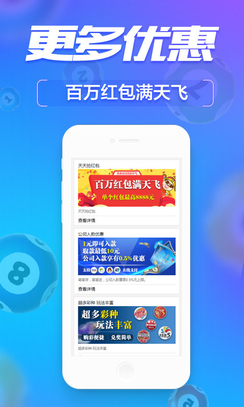 揭秘管家一肖一码，精选解析、中奖真相与落实策略