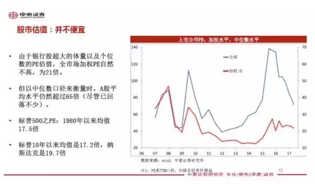 澳门三肖三码精准预测之小马哥解析