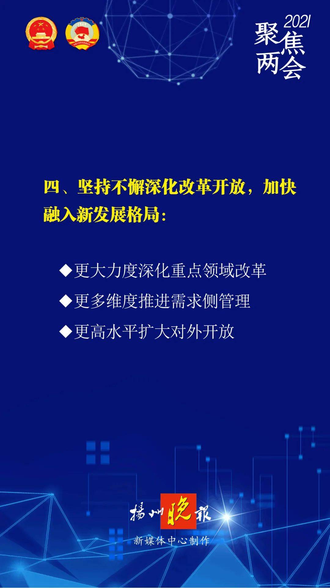 关于澳门彩票开奖结果及全面贯彻落实解释落实的文章