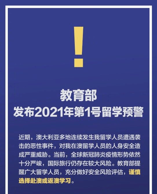 新奥精准精选免费提供，全面释义、解释及落实