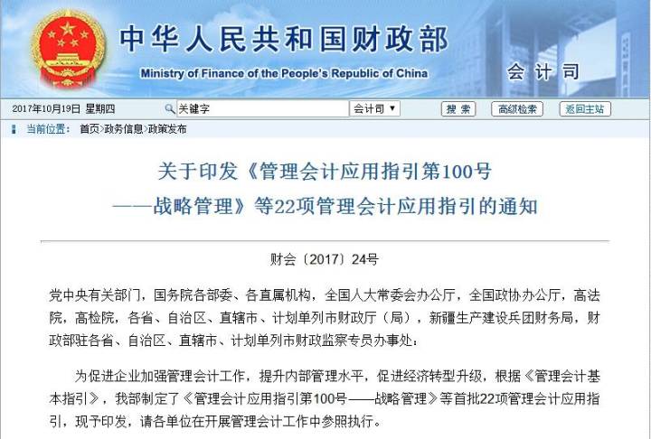 澳门正版资料免费大全新闻，全面贯彻解释落实的重要性
