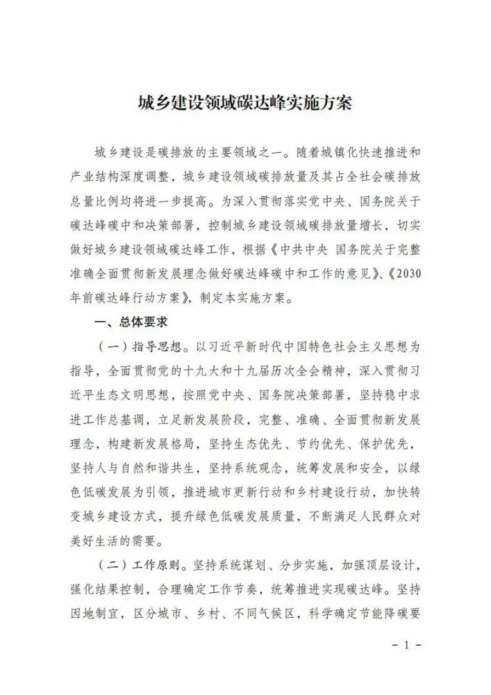 探索澳门未来，新澳门开码记录的实用释义与落实策略