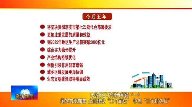 新澳2025正版资料大全与全面贯彻解释落实