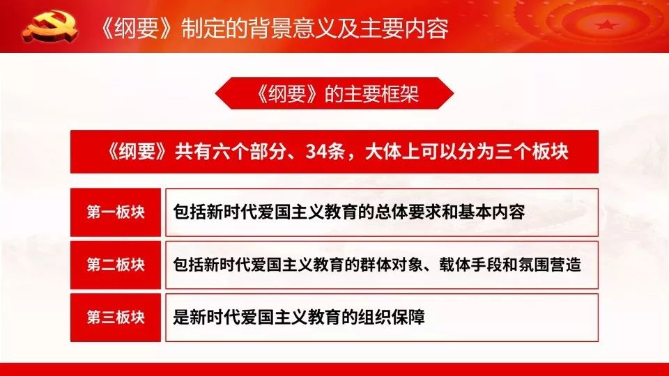 新奥精准免费提供网料站，深化理解与落实的探讨