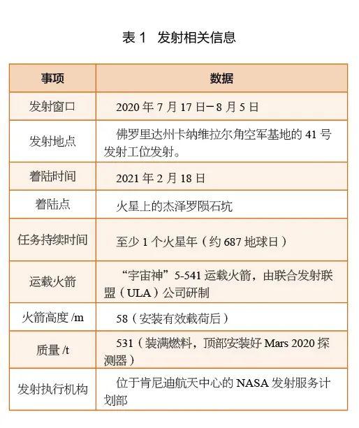 二四六香港资料期期中准，深度解析与落实策略