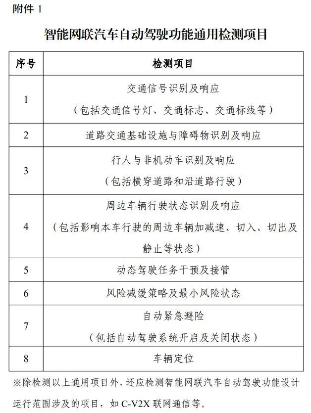 澳门马会传真与全面贯彻解释落实，澳门的发展之路