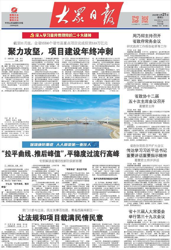 新澳门三期内必开一肖，全面贯彻解释落实的重要性