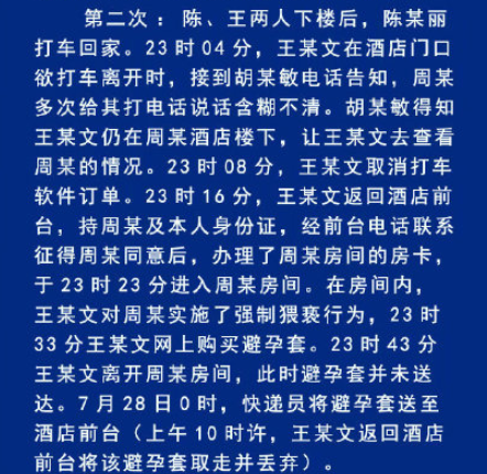 新澳大全2025正版资料，释义解释与实施的深度探讨