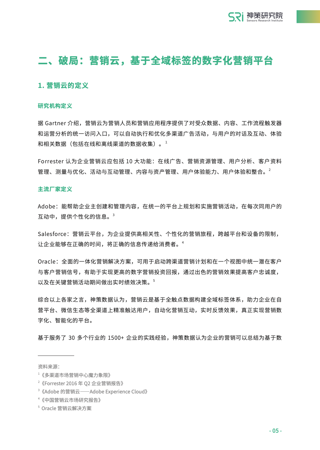 澳门正版内部免费资料，实用释义解释落实的重要性与价值