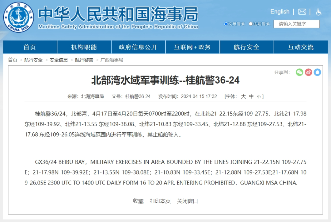 今晚澳门9点35分开奖网站，开奖时刻的期待与实用释义解释落实