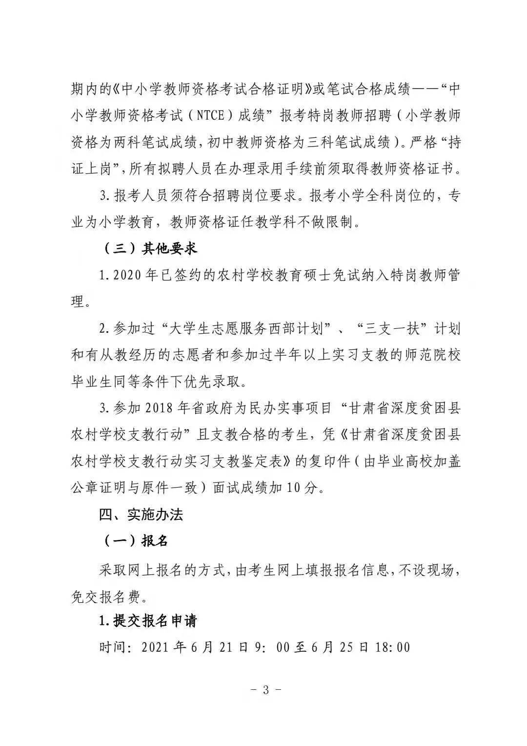 个人空间 第229页