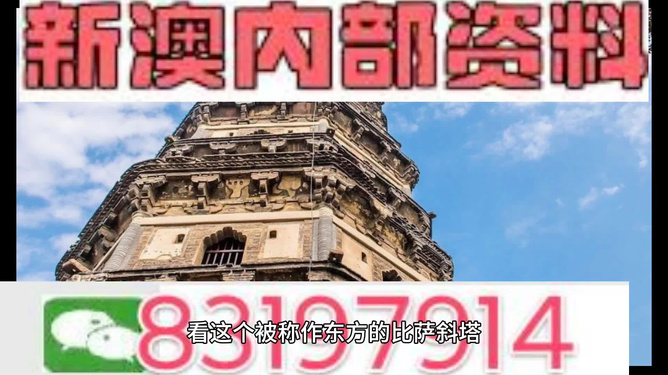 新澳门资料大全正版资料与奥利奥，实用释义、解释及落实