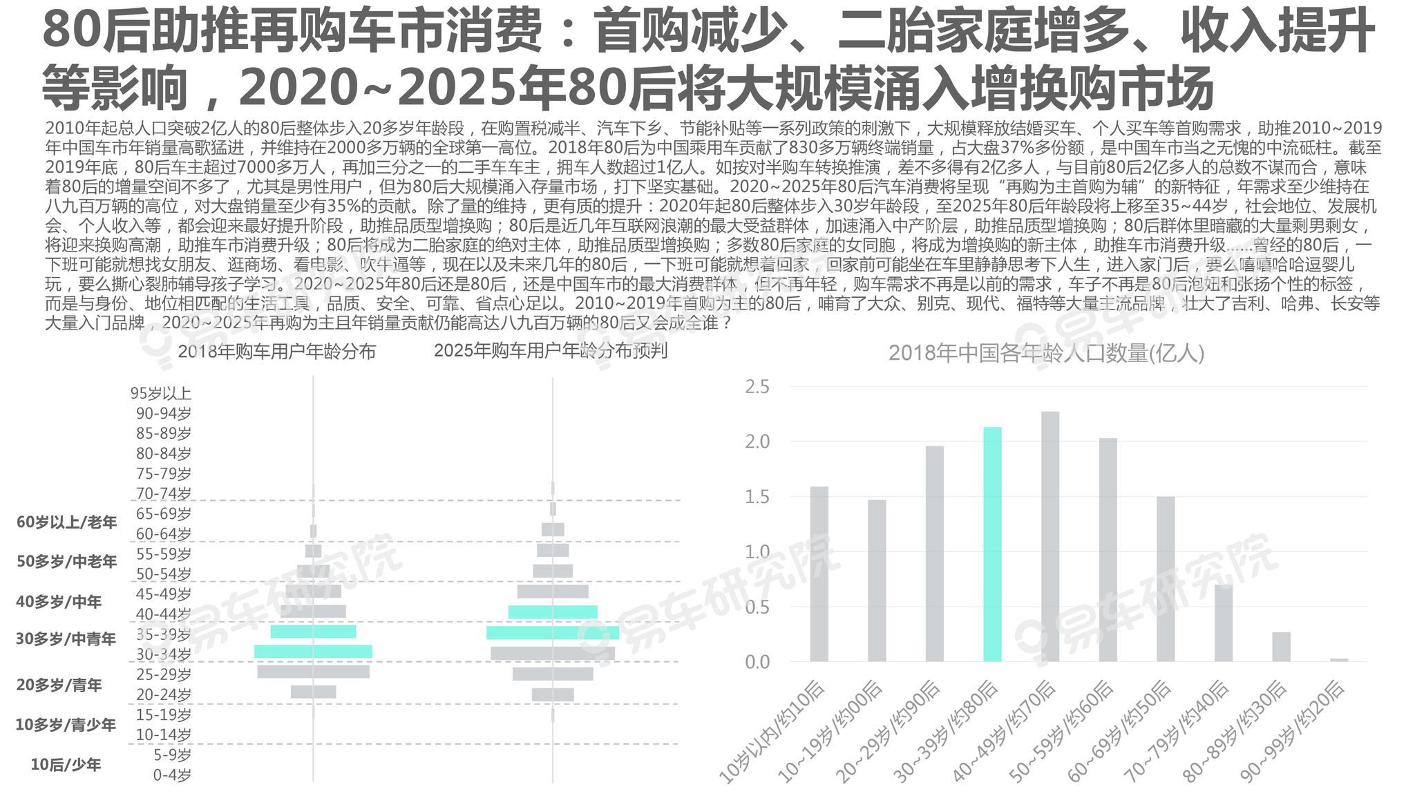 新澳2025年正版资料的全面贯彻解释落实