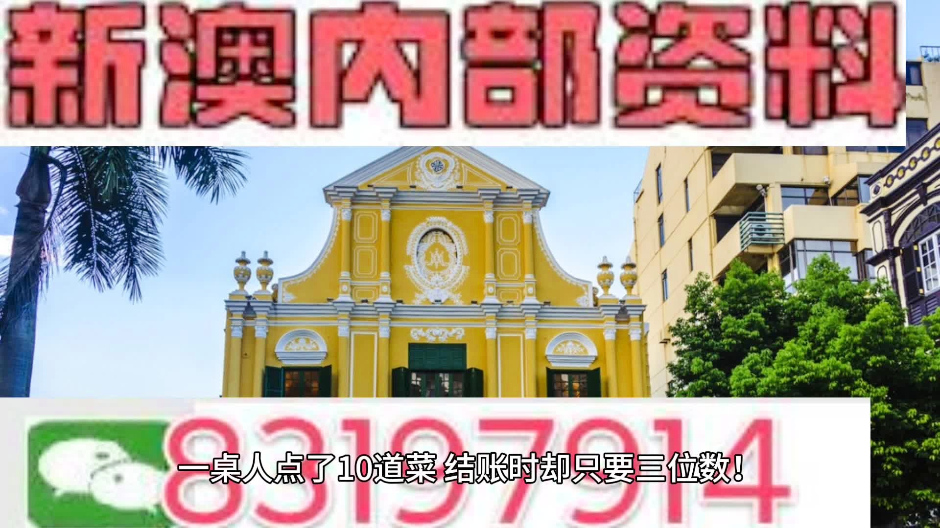 澳门最准的资料免费公开，实用释义与落实解释