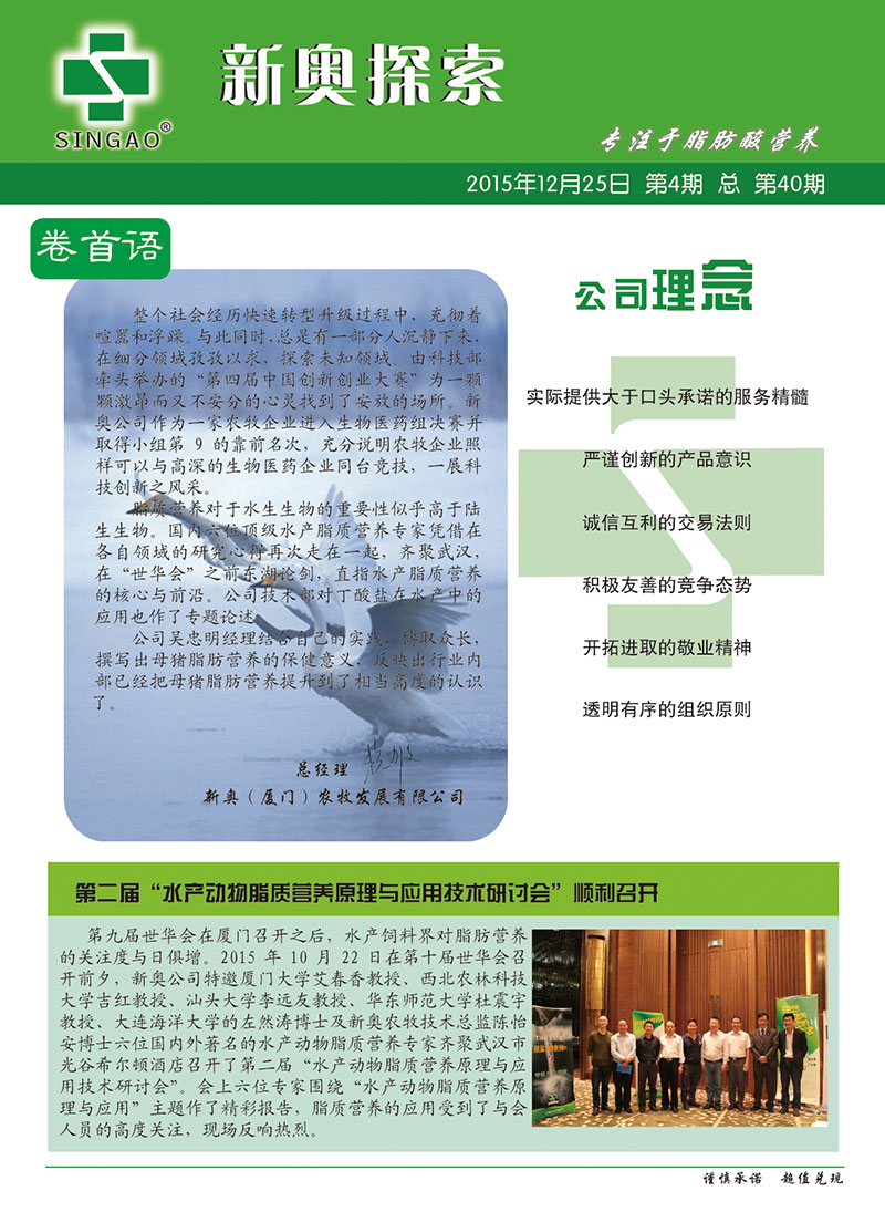 第1092页