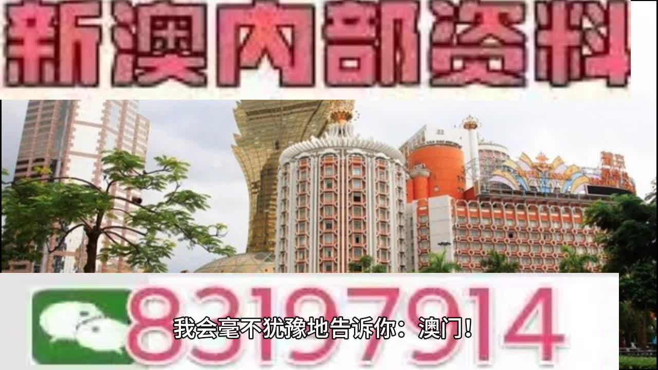 关于澳门特马今晚开奖亿彩网的解析与探讨