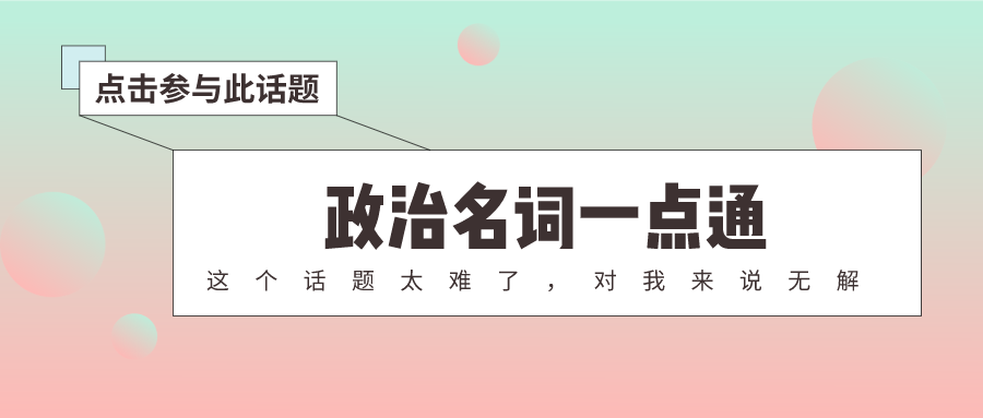 澳门百分百最准一肖——探寻背后的文化魅力与词语释义解释落实