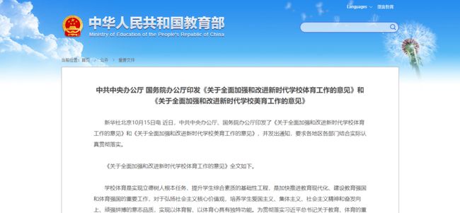 关于澳彩资料查询优势——全面解释与贯彻落实