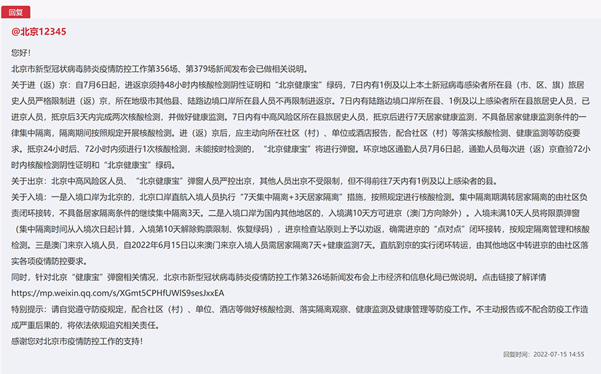 澳门一肖一码一一特一中厂i精选解析解释落实