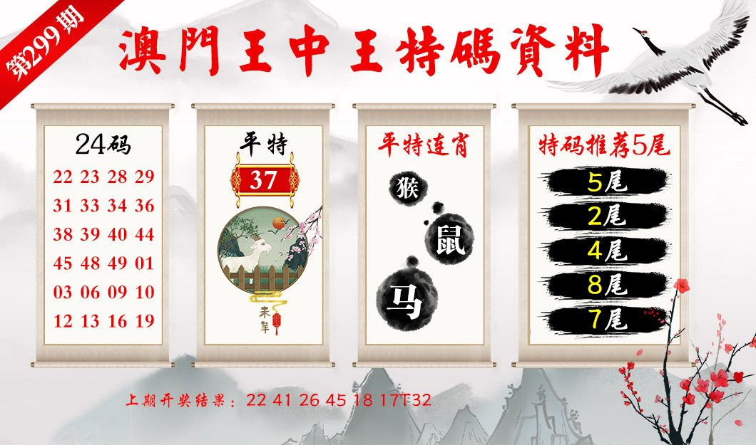 澳门王中王100%期期中一期，全面解析与贯彻落实的重要性