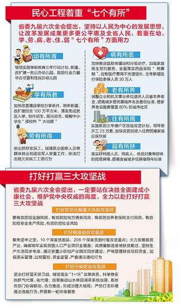 关于澳门特马今晚开奖49图片的全面解读与贯彻解释落实