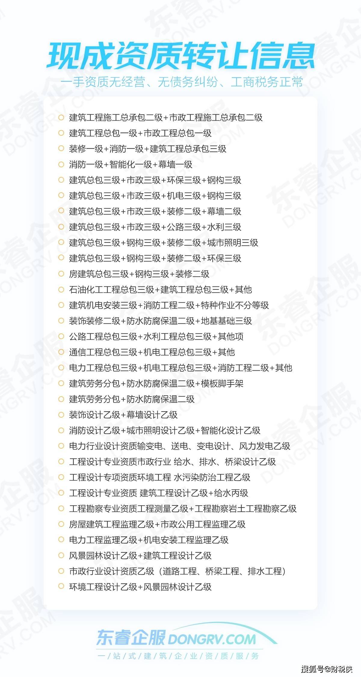 关于yikeqd.com高价收购liang的详细解读与实施方案——全面阐释与落实