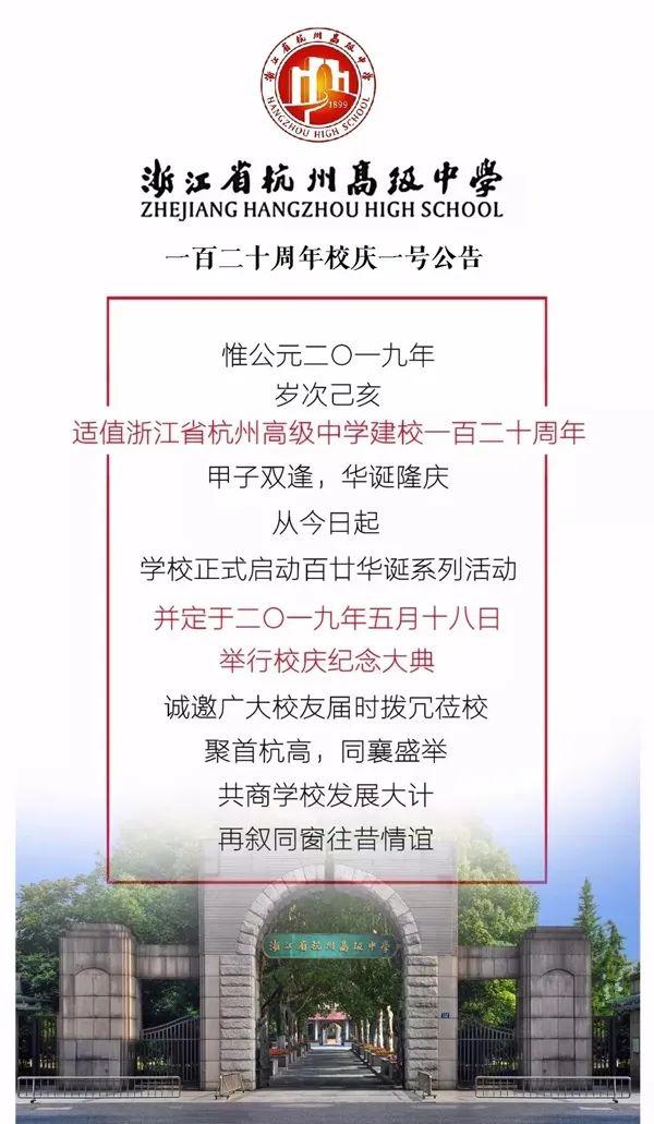 揭秘未来教育，关于2024正版资料免费公开与实用释义解释的落实之路