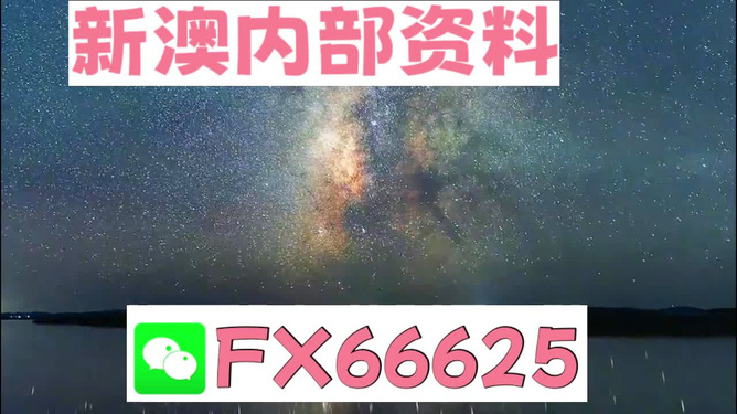 关于2024天天彩全年免费资料精选解析解释落实的文章