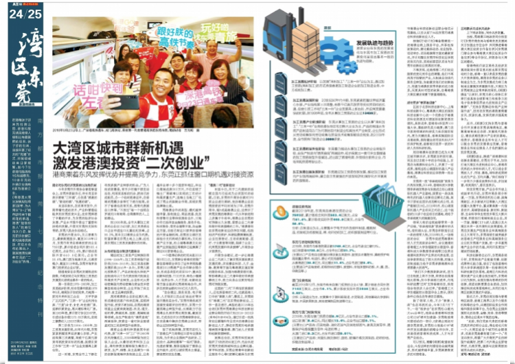澳门和香港一码一肖一特一中，解析关键词与合法性探讨