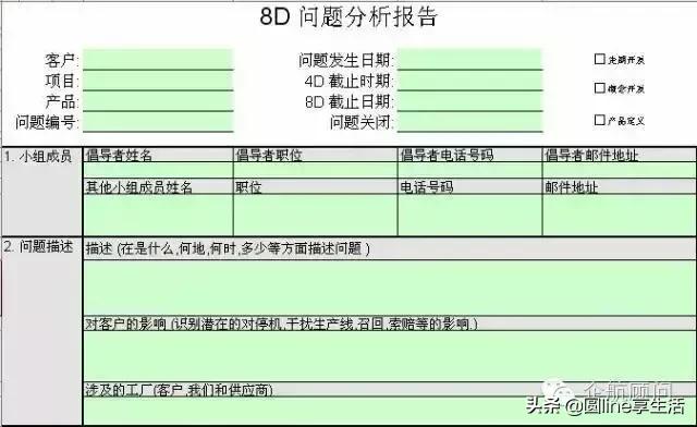 关于澳门精准正版图库的全面解析与实施策略