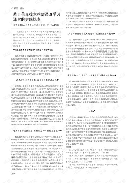 探索未来资源宝库，2025正版资料免费大全与词语释义落实深度解析