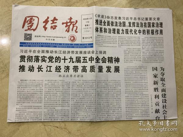 2024年正版免费天天开彩，全面贯彻解释落实的策略与实施