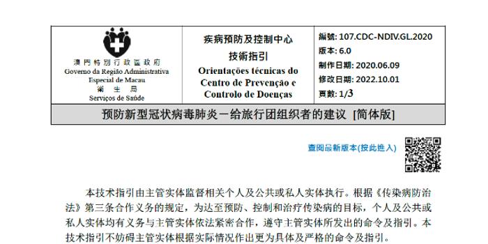 新澳天天开奖资料大全旅游团，全面释义、解释与落实
