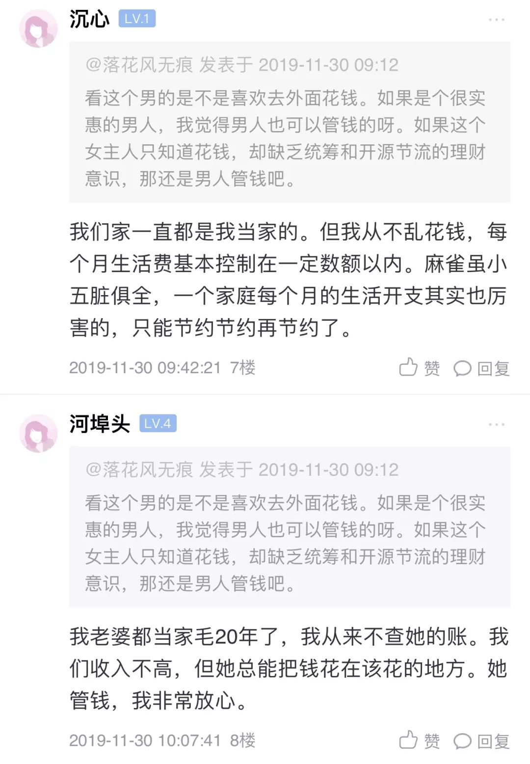 个人空间 第202页