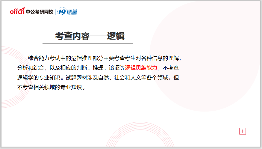 今晚9点35分揭晓结果，深度解析、细致解释与切实落实