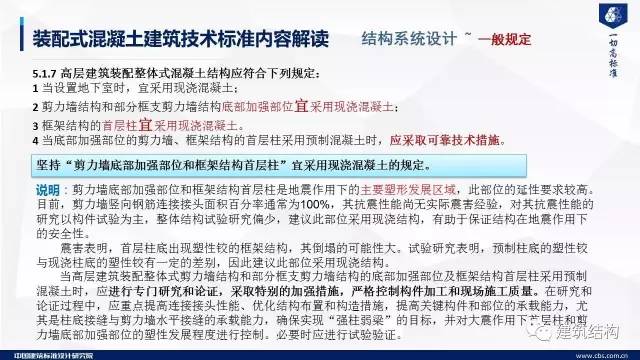 新2024澳门兔费资料，实用释义解释落实