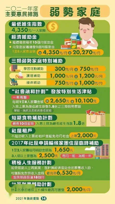 2023年精选解析，新澳正版资料最新更新与落实策略