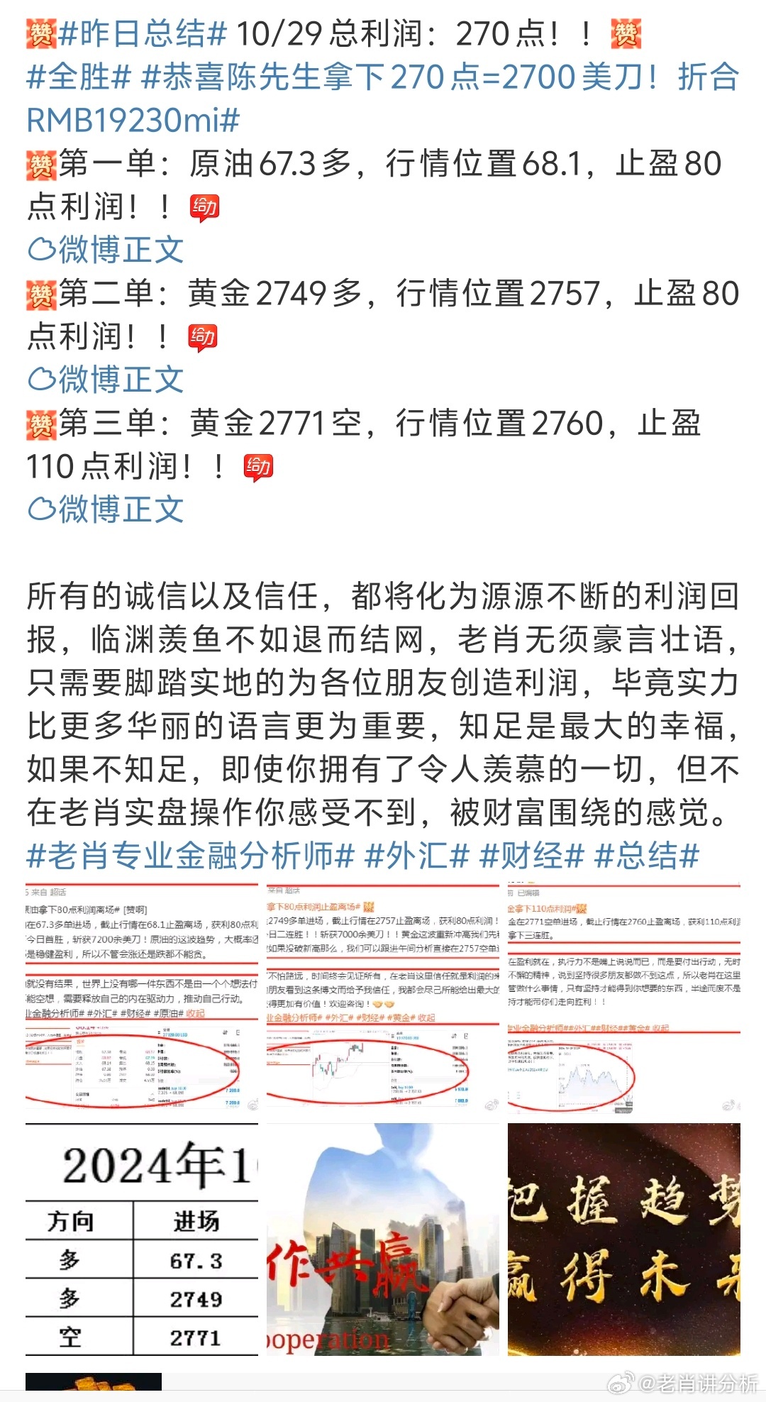 新闻资讯 第190页