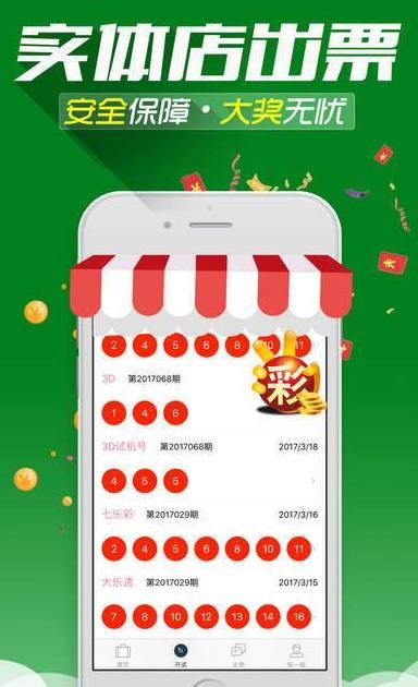 新澳门天天彩期期精准龙门客栈，精选解析、解释与落实