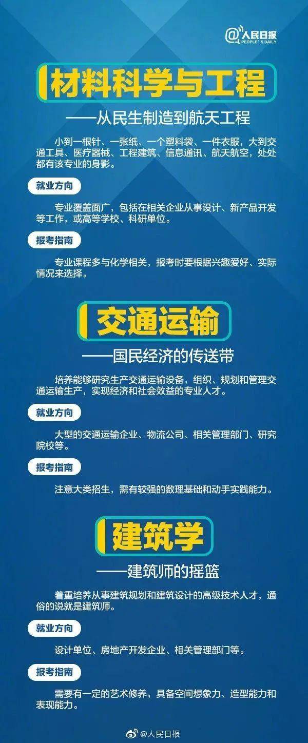 探索2025天天彩正版资料大全，实用释义解释与落实策略