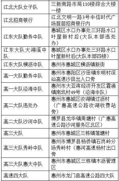 澳门最准的公开资料与动人的释义解释落实