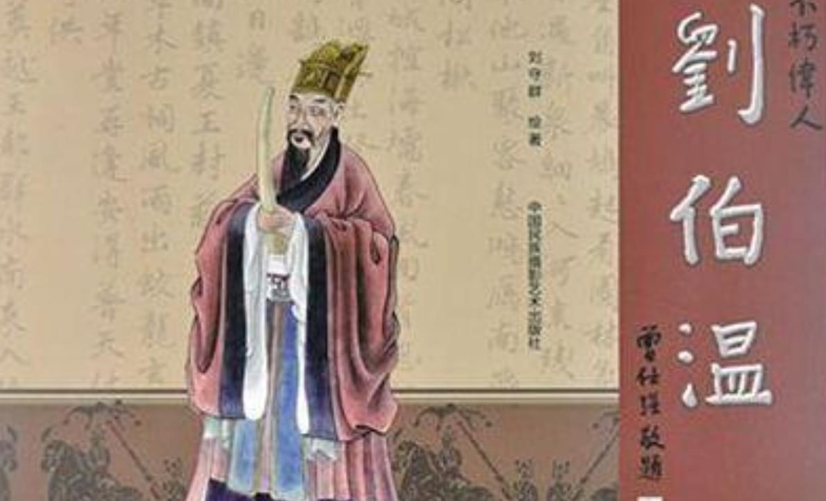 刘伯温四肖八码凤凰图，化指释义与深入解读
