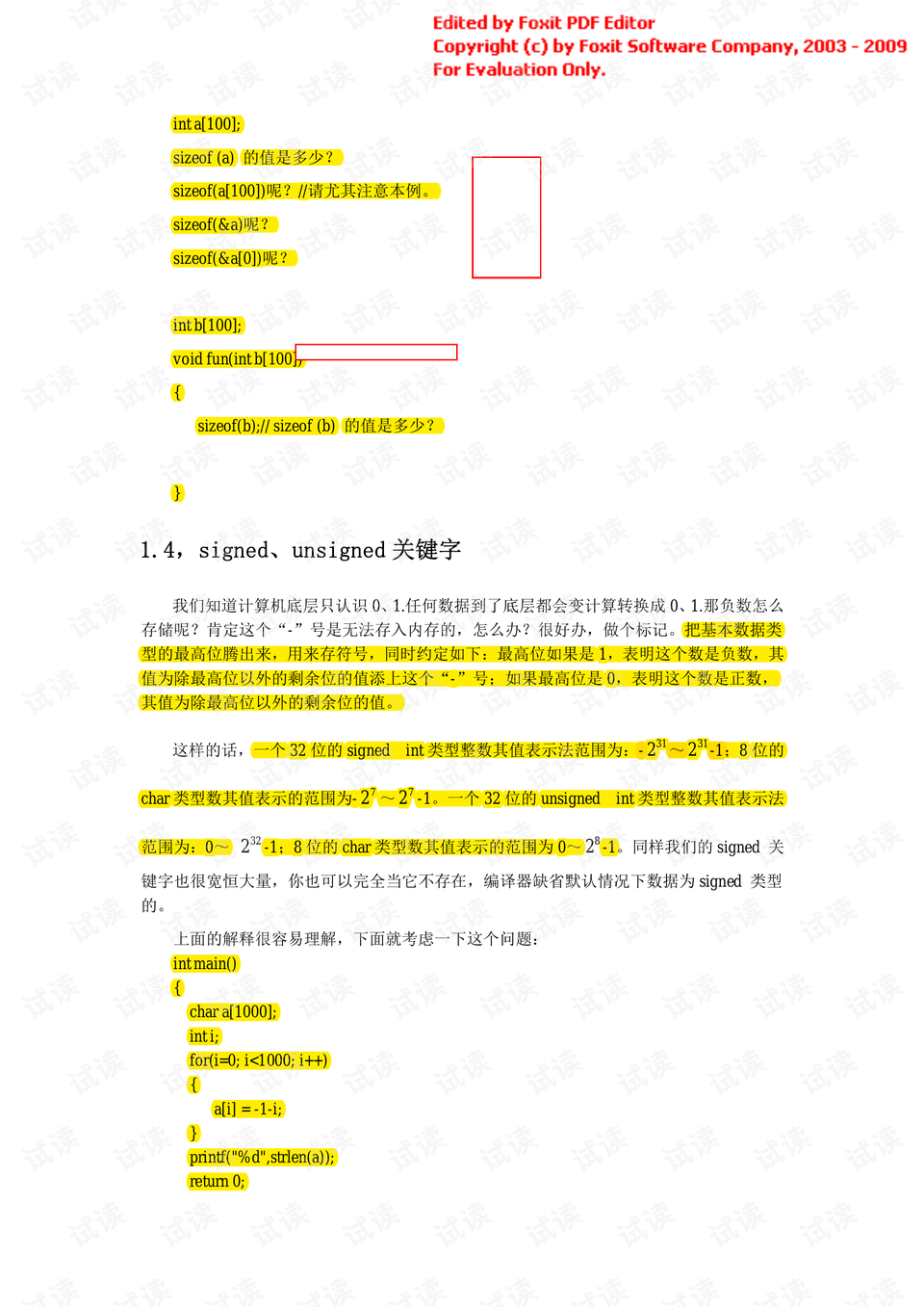 澳门资料大全与正版资料查询，深度解析刺激释义并落实实践