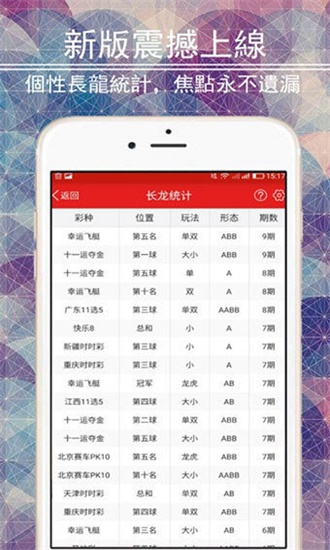 新澳天天免费资料大全与接轨释义解释落实的重要性