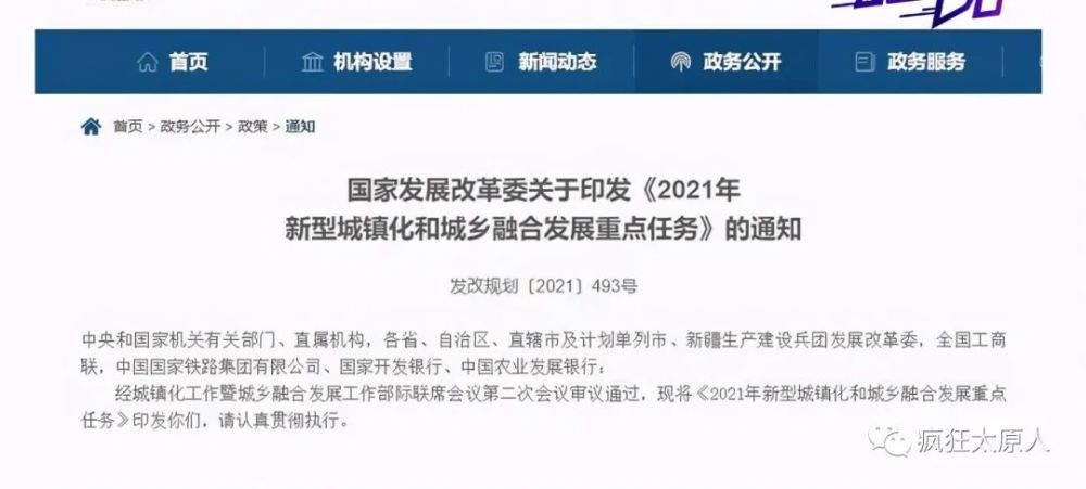 揭秘7777788888管家精准管家婆，免费服务的背后深意与落实策略