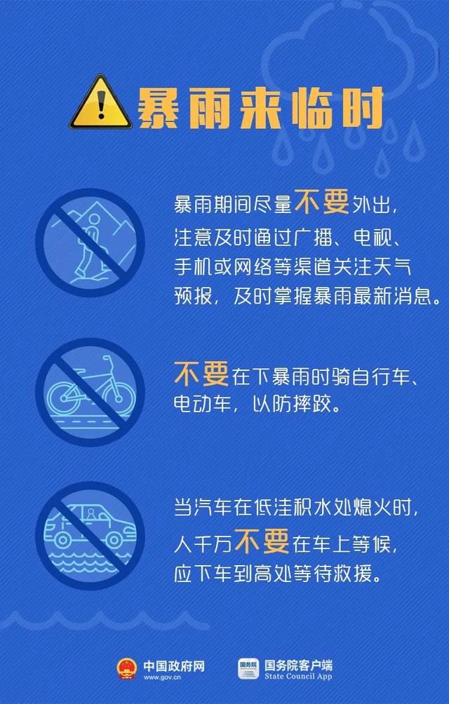揭秘澳门未来蓝图，实战释义下的新澳门精准资料与落实策略