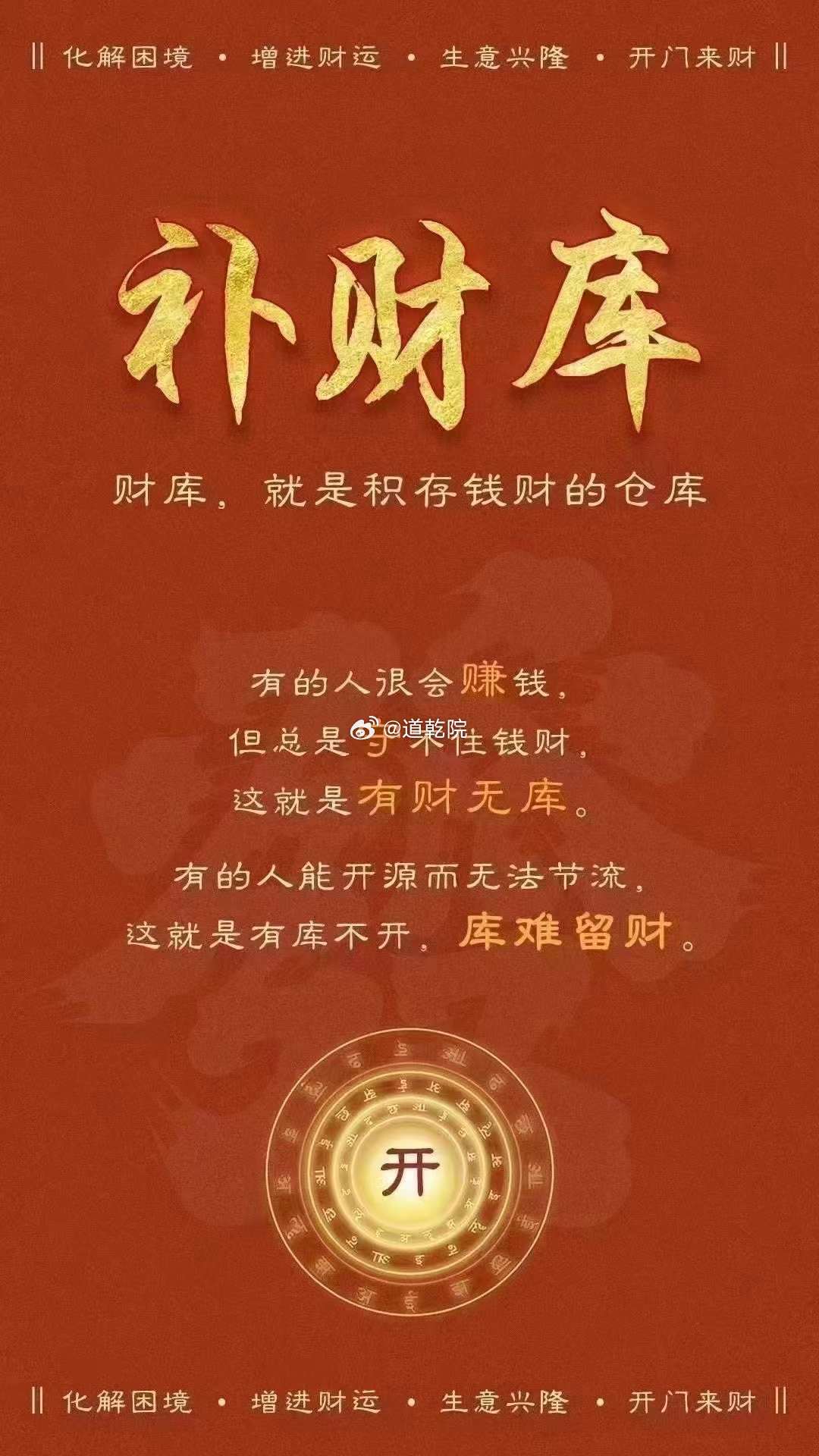 最准一肖一码与权贵的释义，解读与落实的免费之道