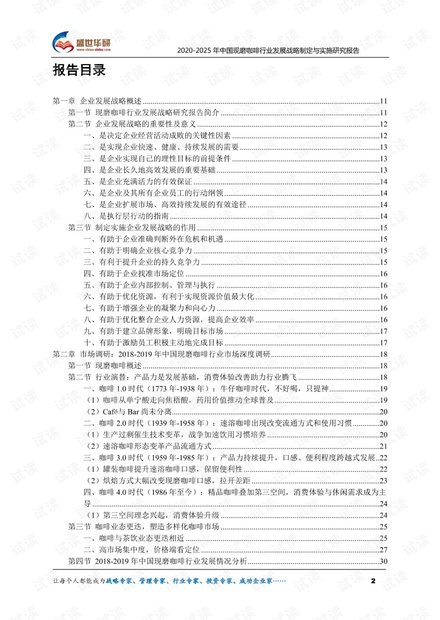 关于2025天天彩全年免费资料的研究释义解释与落实策略探讨