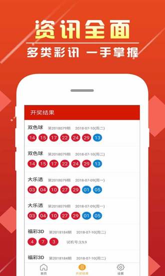 澳门六开彩开奖结果开奖记录与良师的释义解释落实