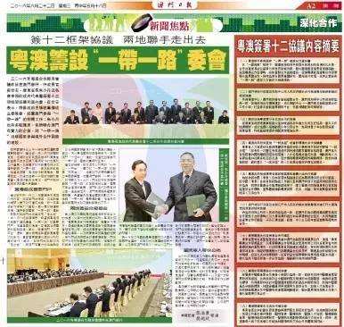 新澳门一肖一特一中，自动释义解释落实的重要性与策略